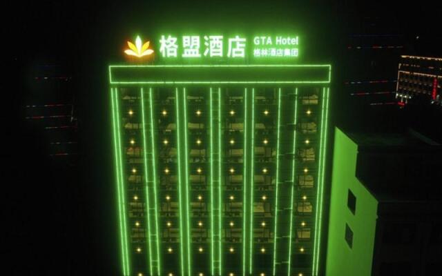 GreenTree Alliance Hotel Hainan Yuedong County Gan'en Road