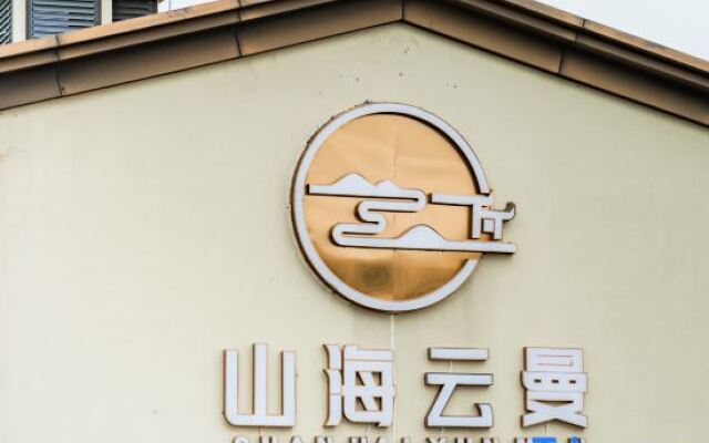 Shanhai Yunman B&B (Wai Lingding Island Branch)