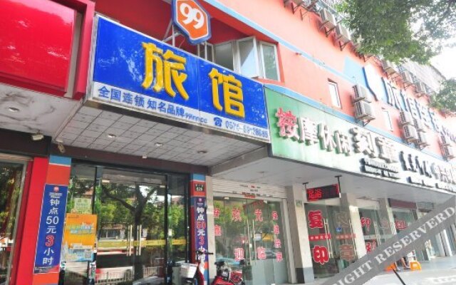 99 Inn (Ningbo Railway Station Liuting Street)