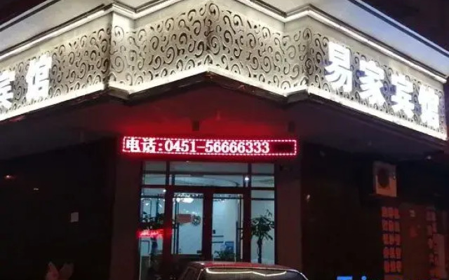 Wuchang Yijia Business Hotel