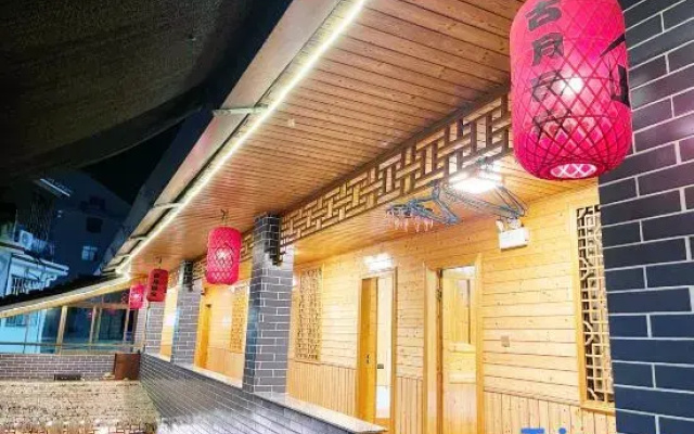 Yunshuiyao Guyue Courtyard
