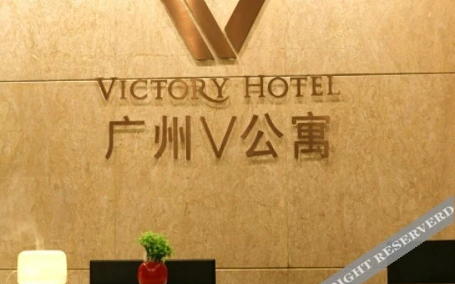 Victory Hotel (Beijing Road Pedestrian Street)