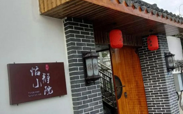 Tianjing Xiaoyuan Hostel