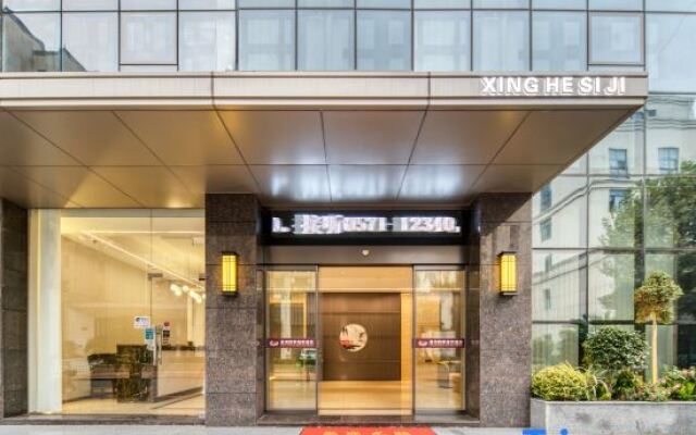 Xinghewan Business Hotel