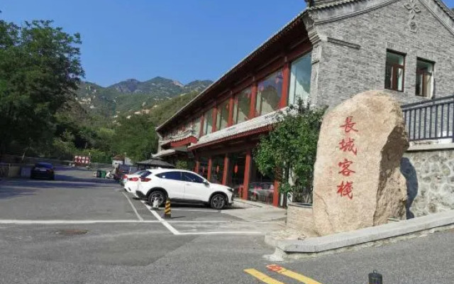 Beijing Badaling Great Wall old ancient inn yard