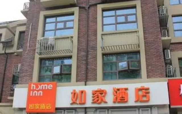 Homeinn Hotel (Nanjing Andemen Subway Station Yuhuatai Scenic Area)