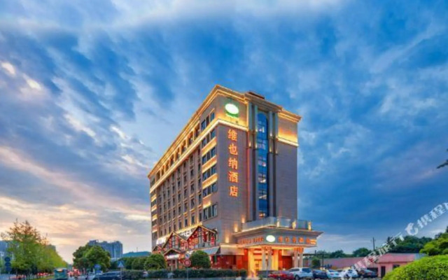 Vienna Hotel (Changsha Kaifu District Zhengfu Metro Station)