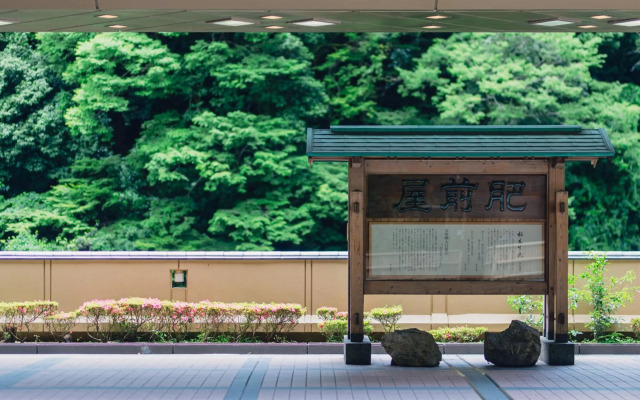 Tsuetate Onsen Hizenya