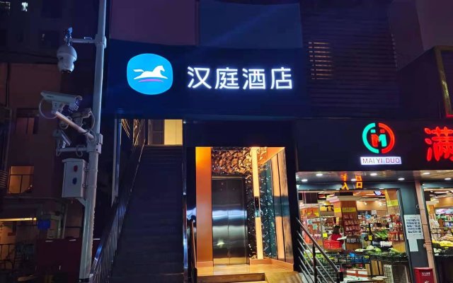 Hanting Hotel Shenzhen Coastal City