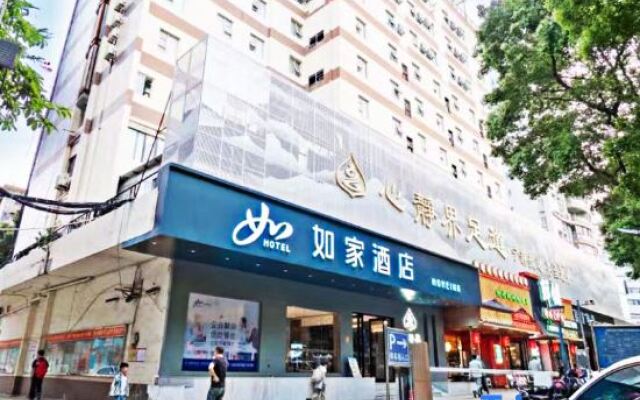 Jun Hotel Jiangxi Ganzhou Yudu County Hongqi Avenue