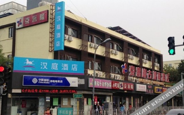 Hanting Hotel Beijing Shijingshan Joy City