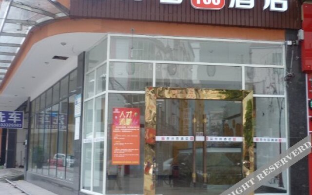 Dongguan Houjie Town Bafenba Hotel (Houjie Town Middle School)