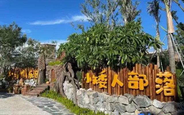 Zhuhai Yi Villa (Haiquanwan Branch)