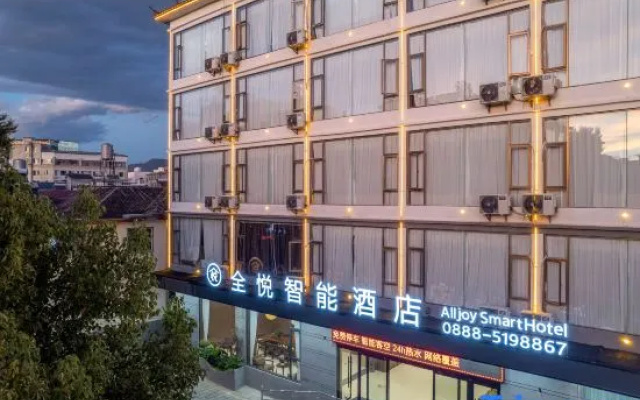 Quanyue Smart Hotel (The Old Town of Lijiang) – Exterior – Lijiang