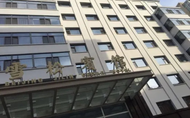 Xuesong Hostel