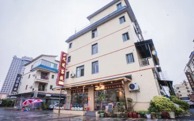 Mount Danxia Inn No. 9