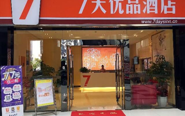 7 Days Premium Chongqing Fuling Binjiang Avenue Branch