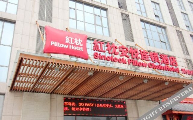 Sinolook Pillow Chain Hotel (Weifang Changsong Road)