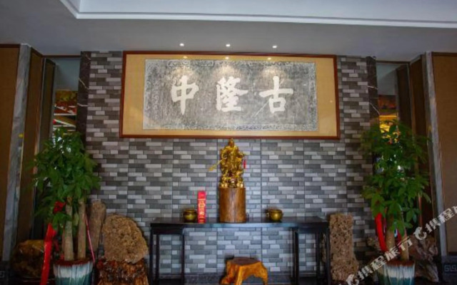 Xiangyang Hangong Xichu Hotel