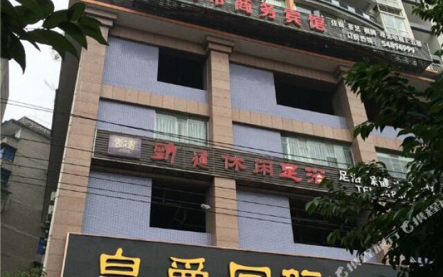 Yuehao Hotel