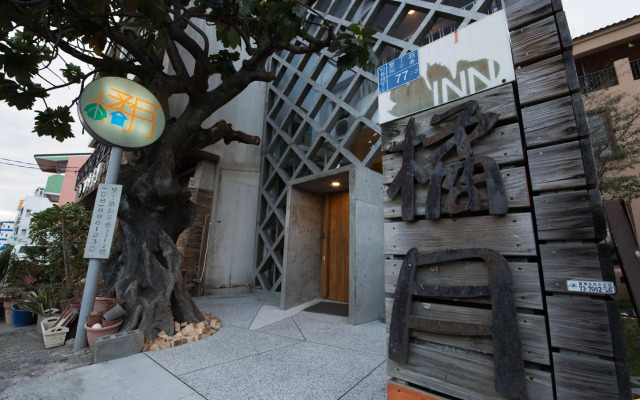 Orange Moon Inn