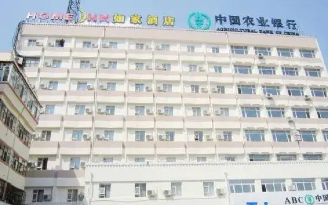 Homeinn Hotel (Qiqihar Wanda Plaza Jiefangmen)