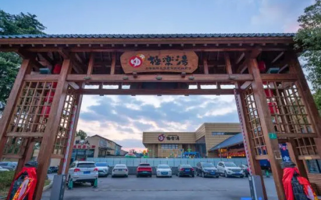 Gokurakuyu Hot Spring Hotel Shanghai Chuansha