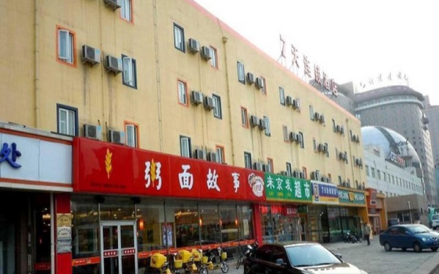 7 Days INN Beijing West Railway Station North Squa – Exterior – Beijing
