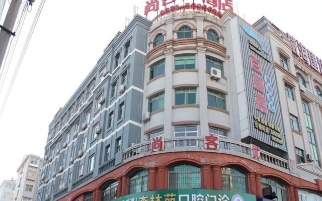 Thank Inn Plus Hotel Weihai  Wenhua East Road