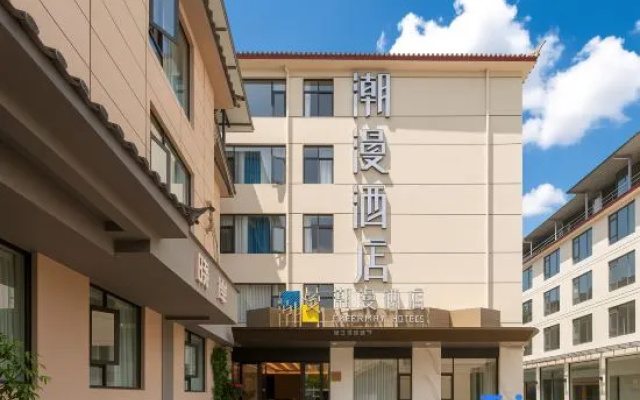 Cheermay Hotels（Lijiang Ancient Town Zhongyi Market Mufu Store） – Exterior – Lijiang