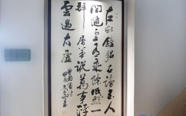 Yuxian Huiyuan - Linglu Homestay