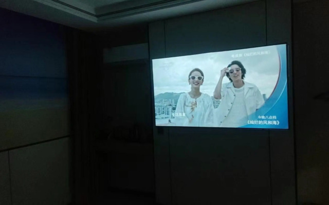 Wangyu Star Business Hotel