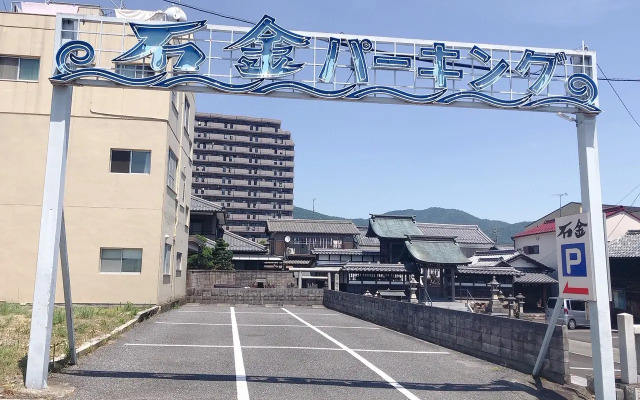 Nagara Kanko Hotel Ishikin
