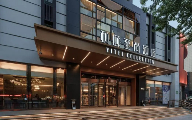 Yitel (Shenyang Middle Street Pedestrian Street)