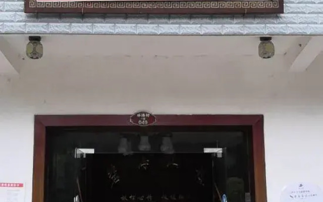 Bihai Manor