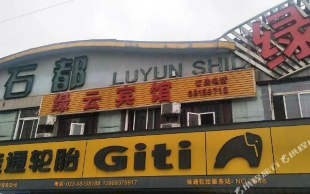 Lvyun Hotel