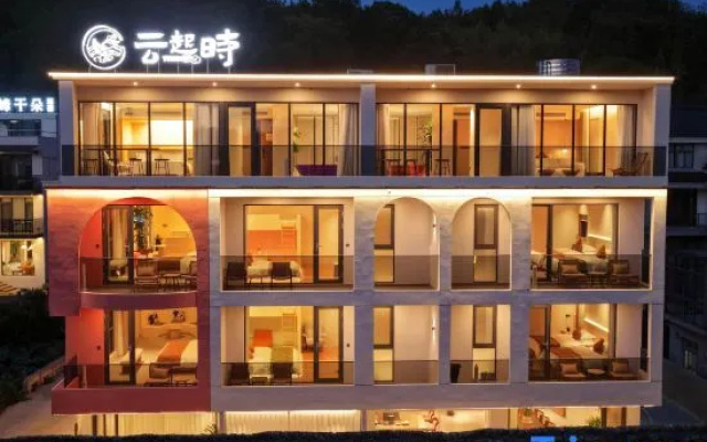 Yunqishi · Near Mountain and Water LuxuryNook Mountain View Green Courtyard (Xiandu Scenic Area) – Exterior – Lishui