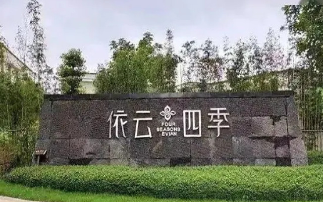 Show New Serendipity Vella