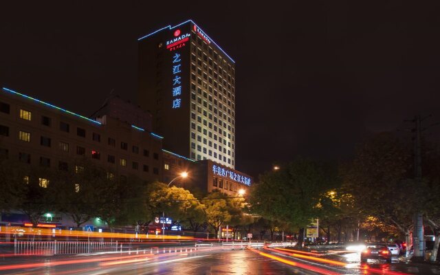 Ramada Plaza Zhijiang Hotel