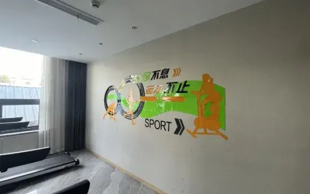 Xingshan WAVE Hotel (Jingjiang People's Park)