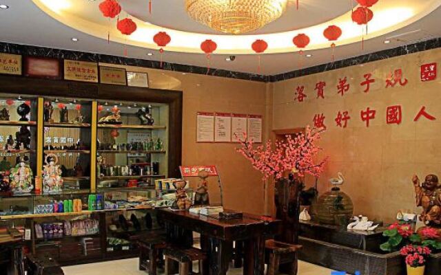 Neixiang tianlong hotel