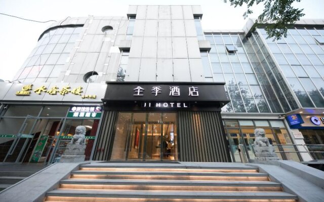 Ji Hotel(University Of Science & Technology Beijin