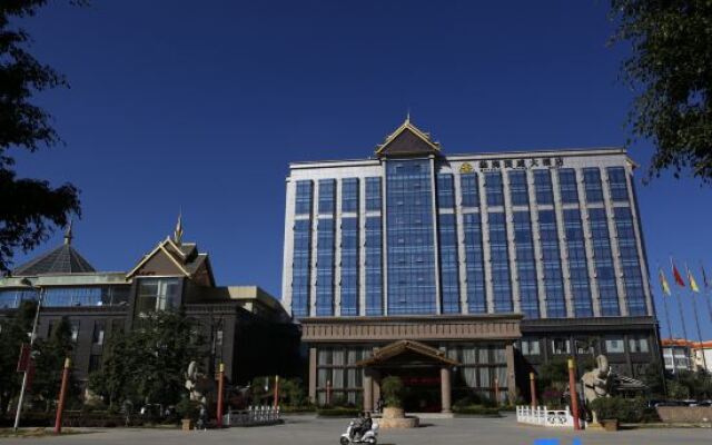 Guowei Hotel