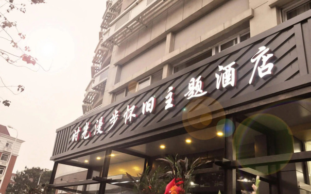 Nostalgia Hotel Tianjin