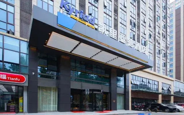 Kyriad Hotel (Yueyang East High-speed Railway Station)