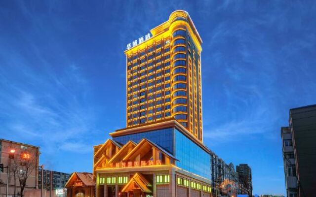 Mudanjiang Huayu Smart International Hotel (Railway Station Wanda Plaza)