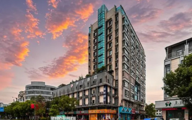 Orange Hotel – Outside – Shangrao