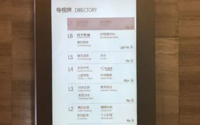 Yunfeng Jiayu Hotel Apartment