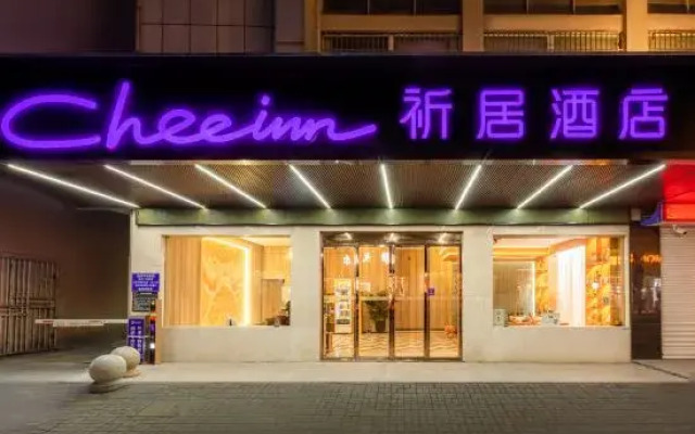 QIJUJIUDIAN