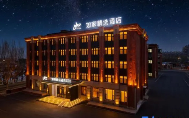 Home Inns Plus（Yushu Goverment   Area） – Exterior – Changchun